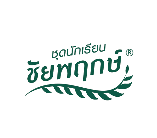 ชุดนักเรียน ชัยพฤกษ์