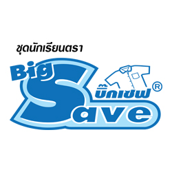 ชุดนักเรียน BigSave