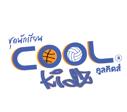 ชุดนักเรียน CoolKidz