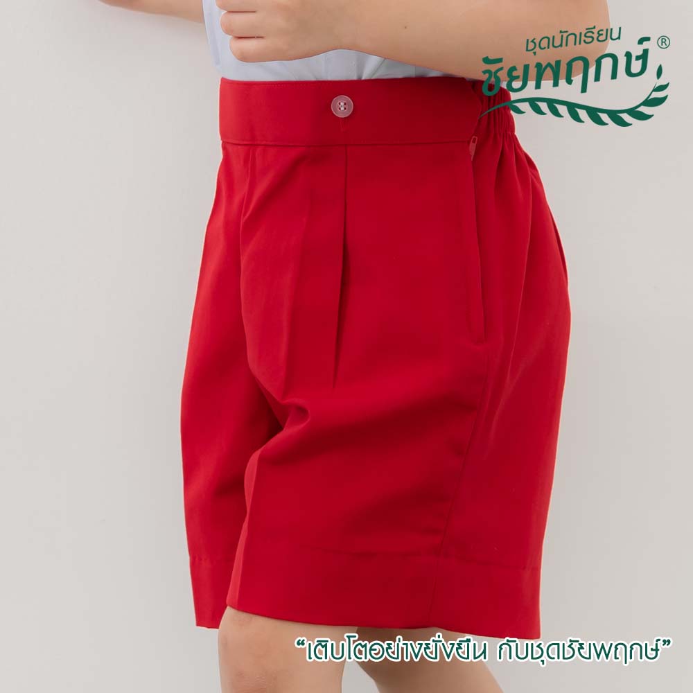 กางเกงนักเรียนอนุบาลเอวยาง ชัยพฤกษ์ เด็กชาย – สีแดง