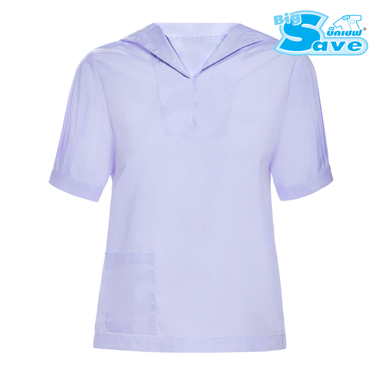 เสื้อปกทหารเรือ ชุดนักเรียน BigSave – สีขาว
