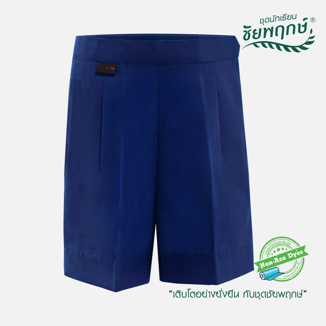 กางเกงนักเรียนอนุบาลรังดุม ชัยพฤกษ์ เด็กชาย – สีกรม