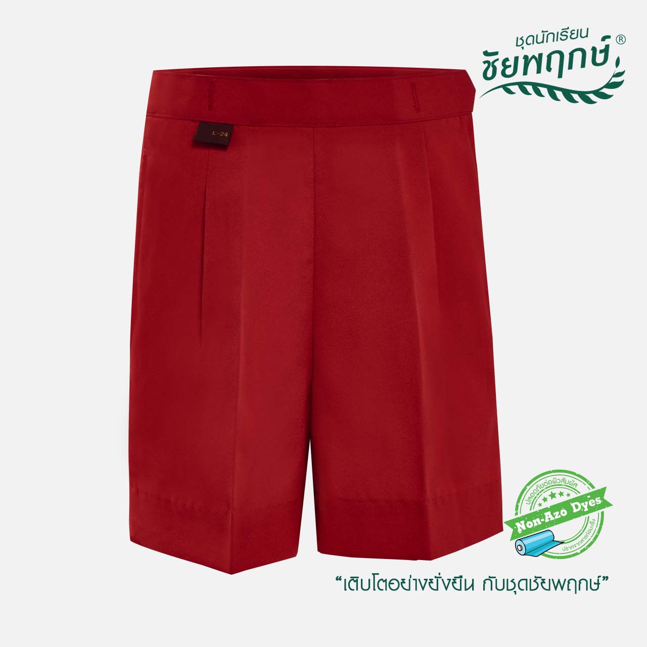 กางเกงนักเรียนอนุบาลรังดุม ชัยพฤกษ์ เด็กชาย – สีแดง