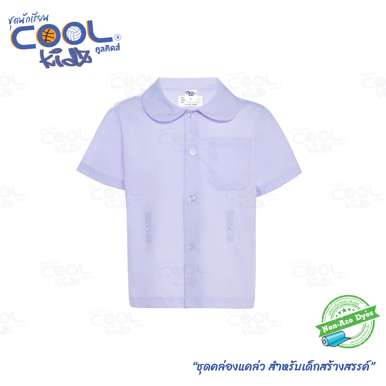 เสื้ออนุบาลปกบัวดุมเอว Coolkidz เด็กหญิง – สีขาว