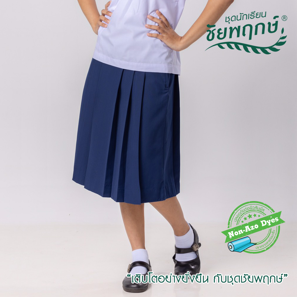 กระโปรงนักเรียน 6 จีบ ชัยพฤกษ์ เด็กหญิง – สีกรมอ่อน