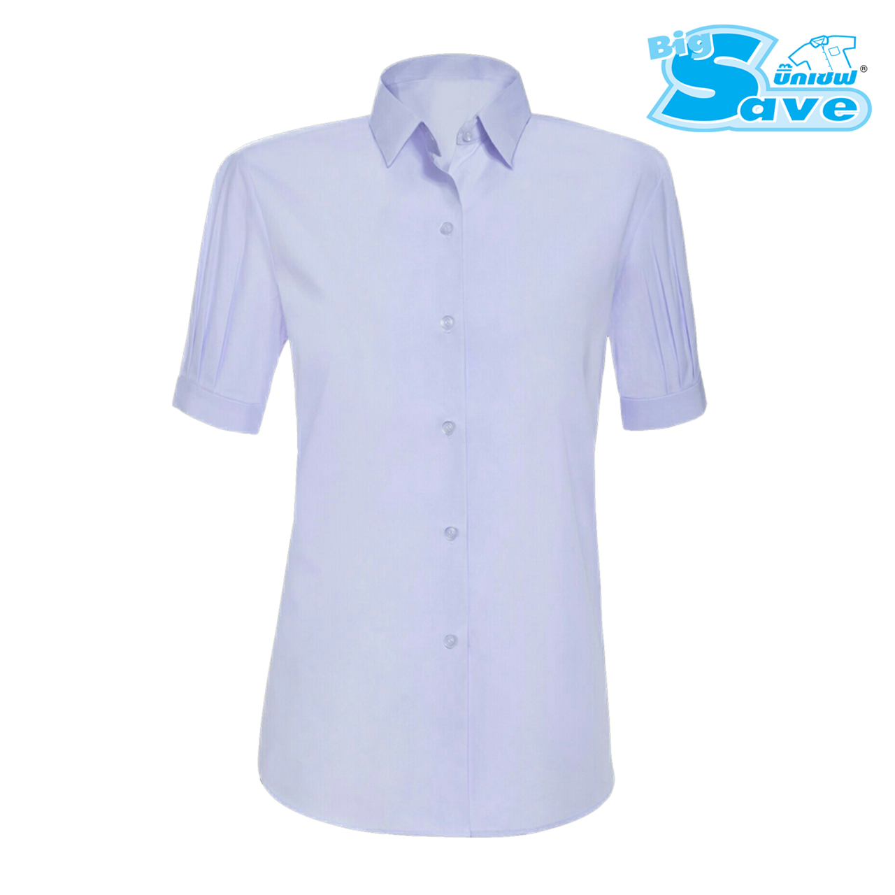 เสื้อเตรียมแขนพอง ชุดนักเรียน BigSave – สีขาว