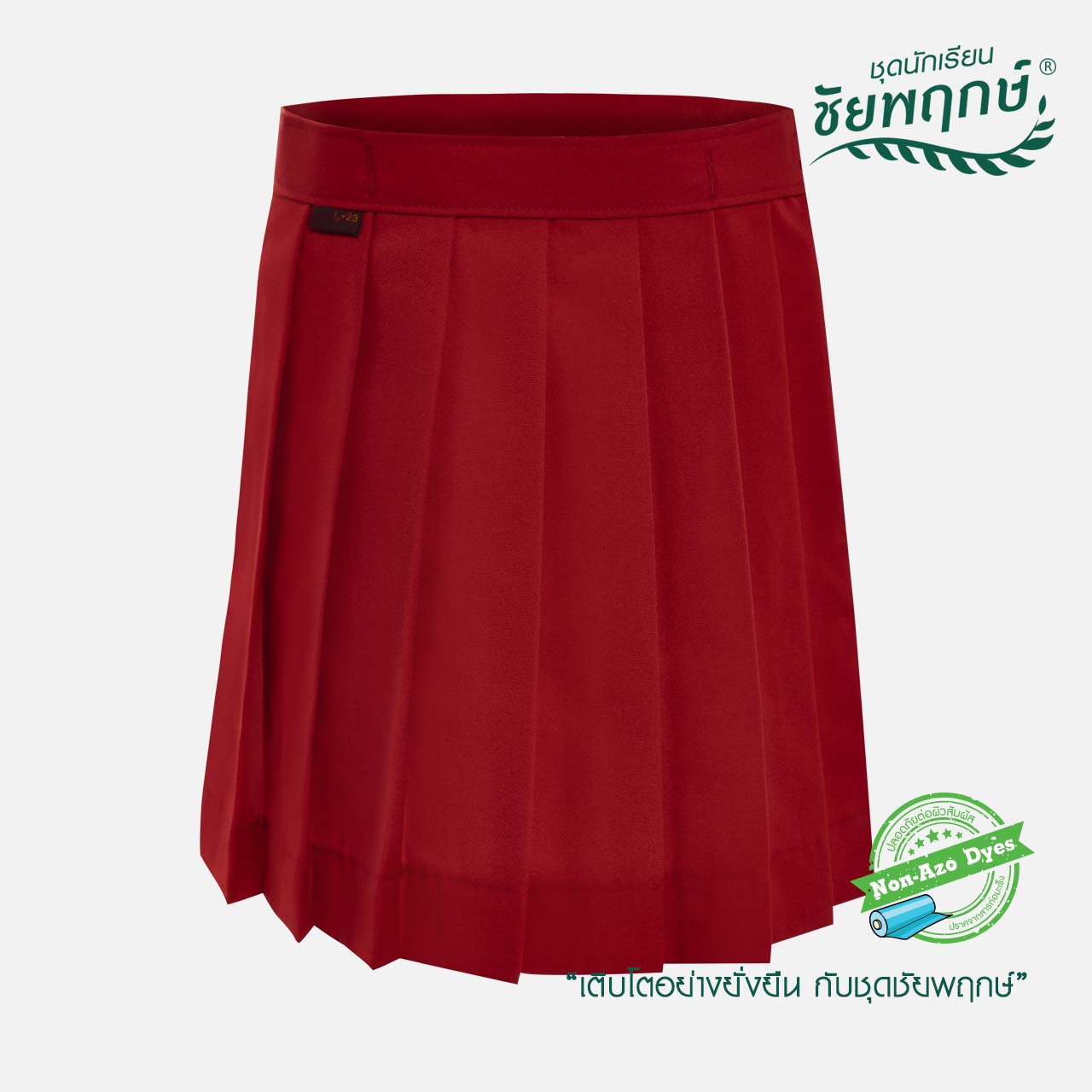 กระโปรงนักเรียนอนุบาลรังดุม ชัยพฤกษ์ เด็กหญิง – สีแดง