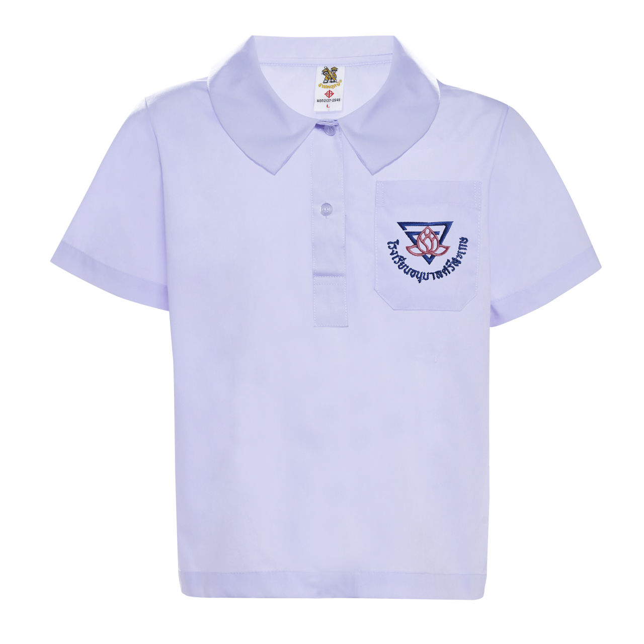เสื้อปกบัวโปโลแหลม (อนุบาลศรีสะเกษ) เด็กหญิง – สีขาว