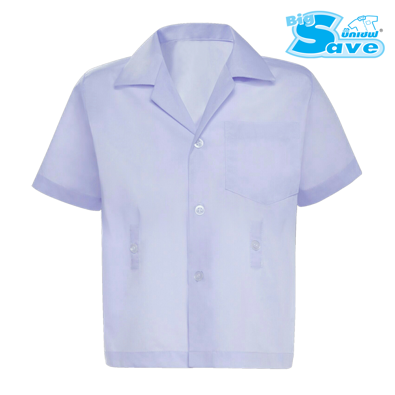 เสื้ออนุบาลฮาวายดุมเอว ชุดนักเรียน BigSave – สีขาว