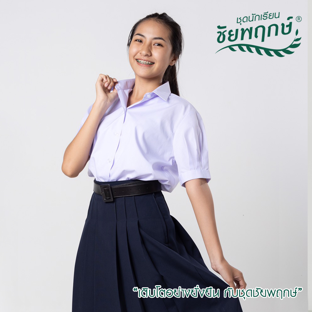 เสื้อนีกเรียนเตรียมแขนพอง ชัยพฤกษ์