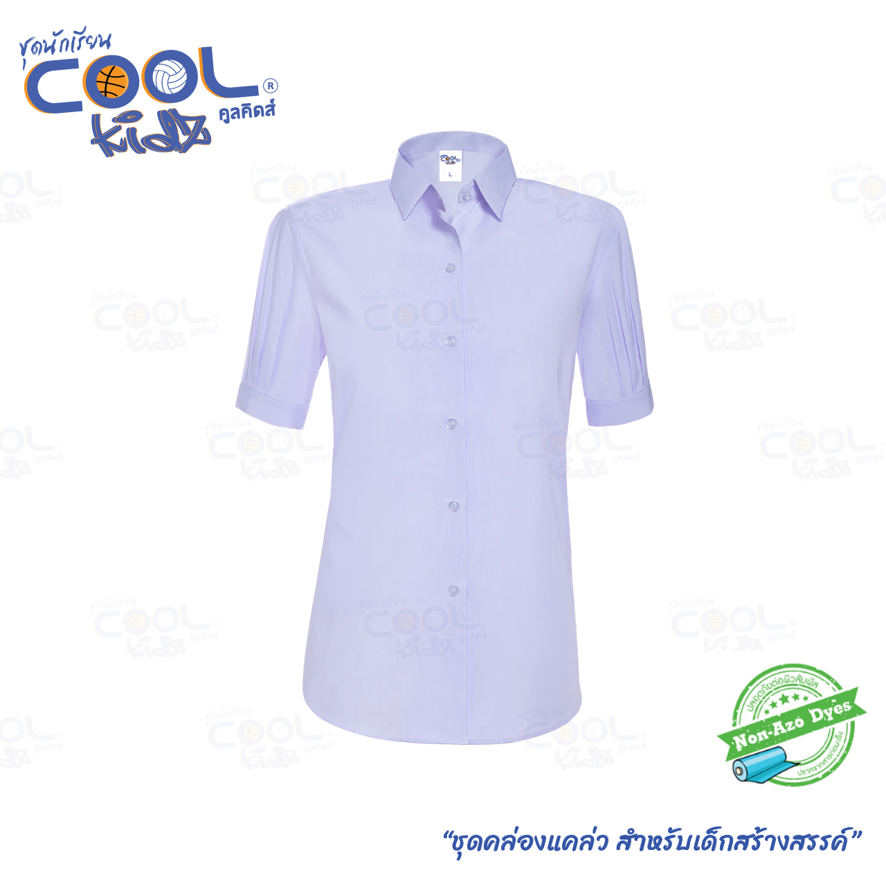 เสื้อเตรียมแขนพอง Coolkidz นักเรียนหญิง -สีขาว