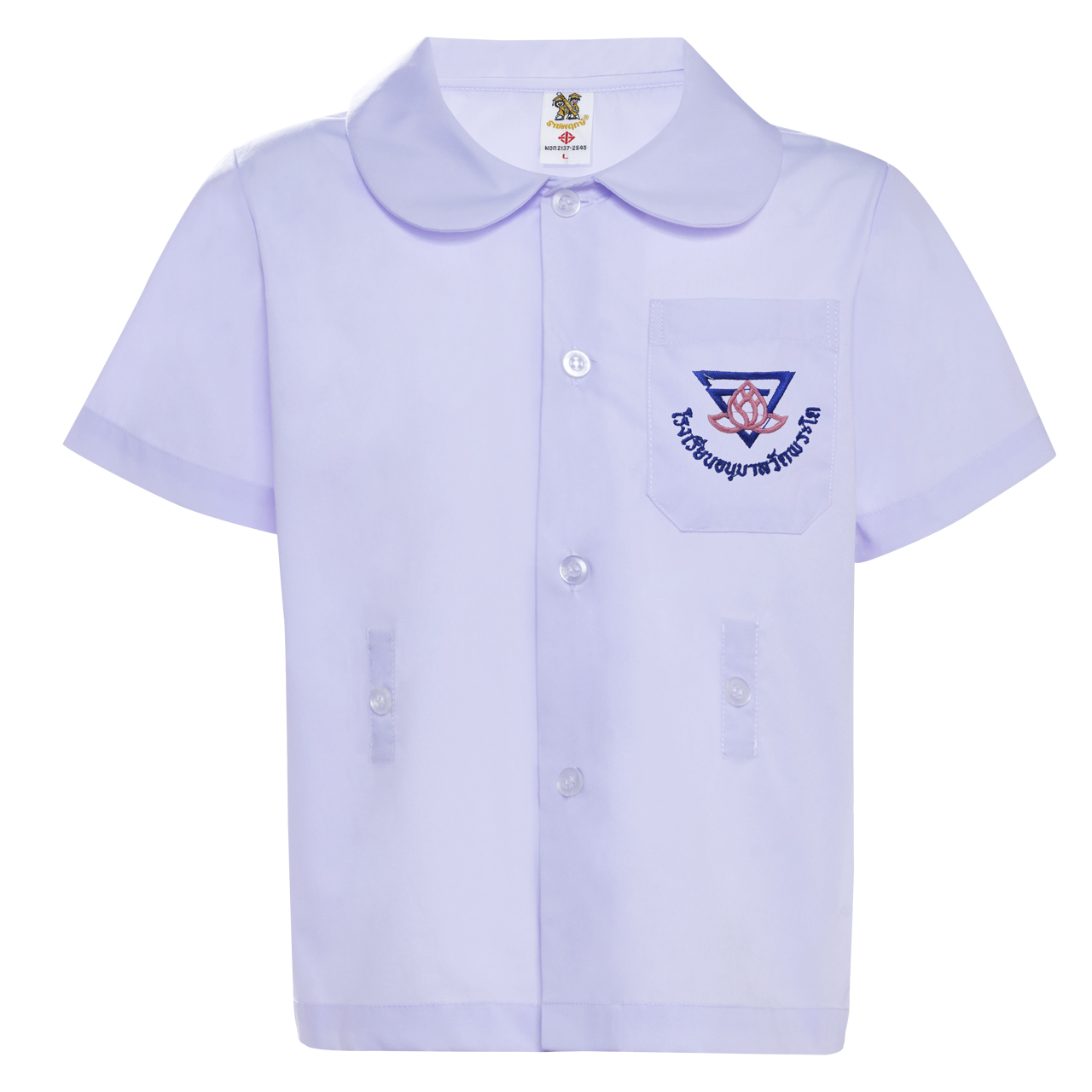 เสื้ออนุบาลปกบัวดุมเอว (รร.อนุบาลวัดพระโต) เด็กหญิง – สีขาว