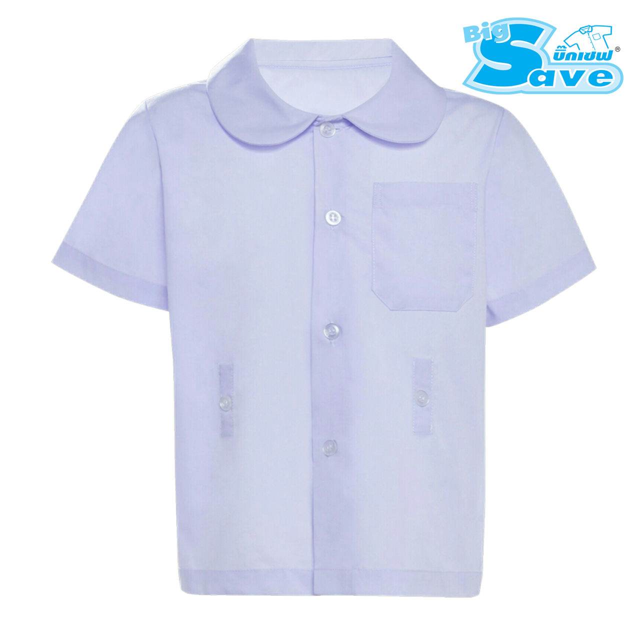 เสื้ออนุบาลปกบัวดุมเอว ชุดนักเรียน BigSave – สีขาว